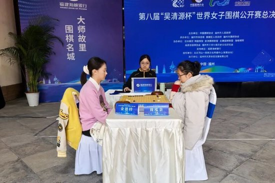 吴清源杯周泓余留步四强 韩国金恩捏崔精将争冠