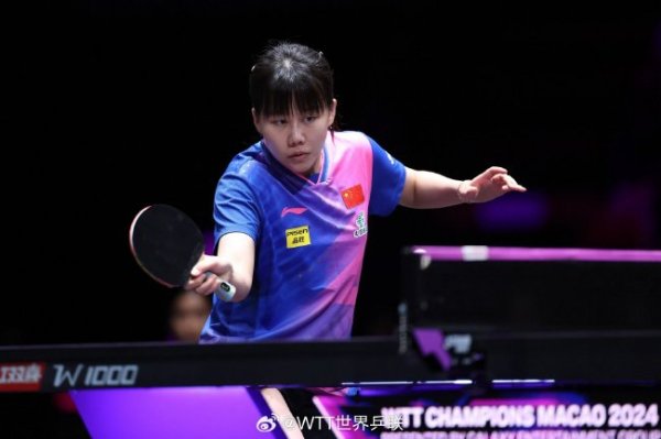 澳门冠军赛次日陈幸同3-0平野好意思宇 王艺迪进16强