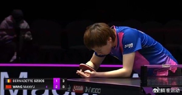 澳门冠军赛首日王曼昱3-1斯佐科斯 赢新周期首秀