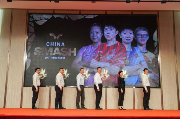WTT中国大满贯新闻通气会在北京市举行