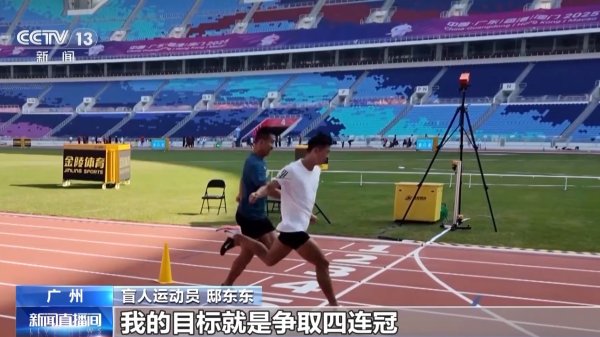 科技赋能为“冠军梦”插上翅膀 揭秘这支田径队的“莳植密码”