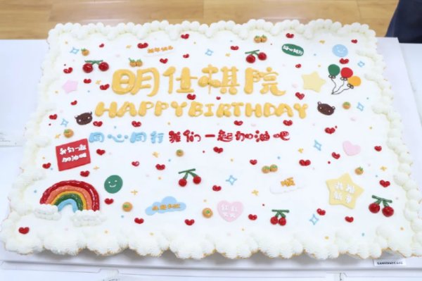 明仕棋院迎来19岁生辰 共赴棋艺新征途