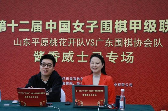 陈盈携手薛冠华讲棋