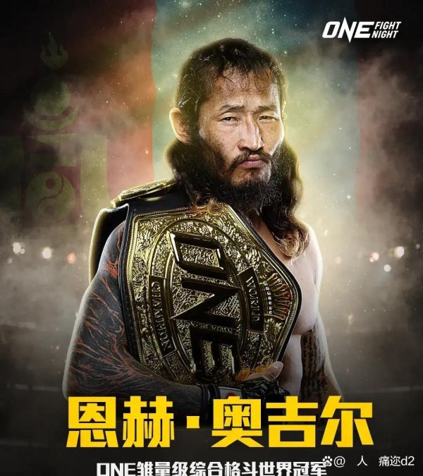 蒙古小将裸绞KO大热点，师徒传连续棒称王，格斗界别眨眼了不少东说念主皆挣扎