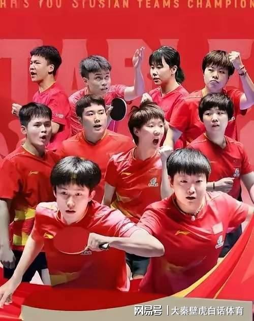 恭喜国乒，大赢家！大奖出炉：王楚钦、孙颖莎各获3项大奖，如下