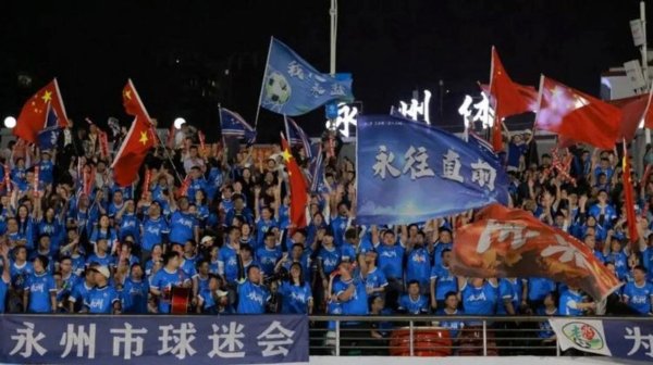 永州比娄底更稳妥半决赛挑战长沙，淘汰赛主场票未满座引深层社会问题，娄底球迷抢票难散逸与永州免费洞开济济一堂酿成显明对比