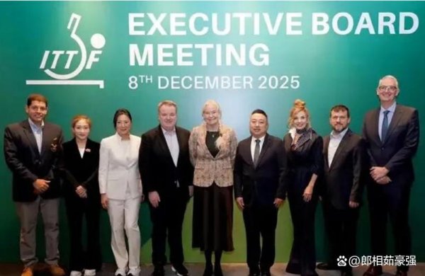 负责退出，刘国梁国外乒联实权旁落，国乒语言权要丢