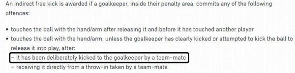 允许手接回传球的时间，球队的操作有多仙葩？