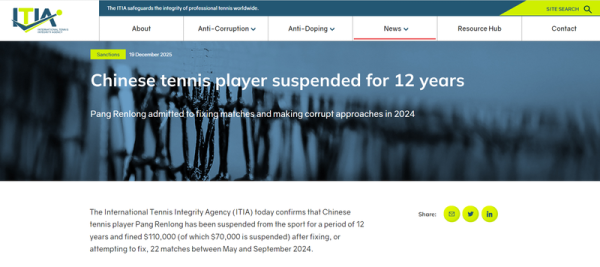 因主管或企图主管比赛 中国网球通顺员逄仁龙被禁赛12年