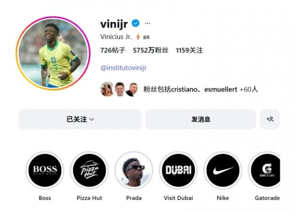 要爆了? 维尼修斯将社媒头像换成身穿巴西球衣照, 并发动态: ...