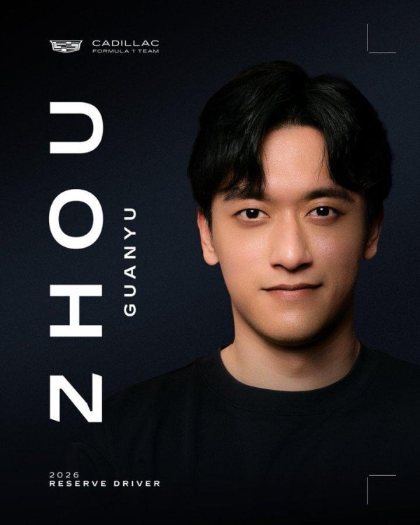 再度联袂博塔斯！周冠宇加盟凯迪拉克车队，担任储备车手