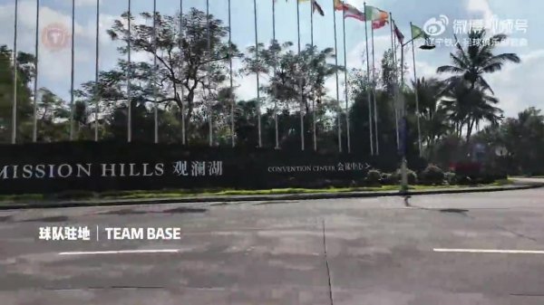 辽宁铁东说念主队冬训在海口火热进行！以高强度节律苦练体能，积极储备