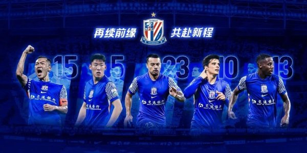 续约5大将！申花官方：吴曦 朱辰杰 李可 特谢拉 马纳法完成续约