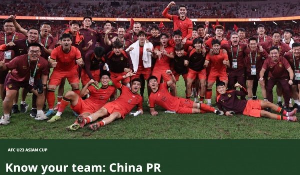 亚足联先容U23国足：王钰栋等展现进军实力，力图初次进淘汰赛