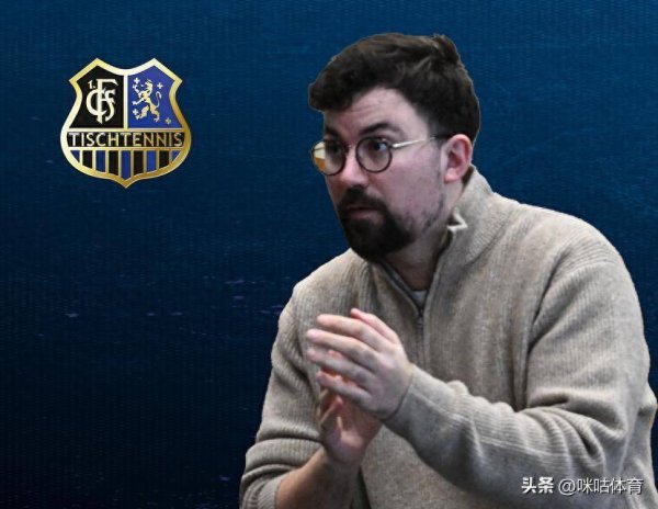 樊振东续约有戏！俱乐部明确留队意愿 欧冠1/4决赛出战敲定